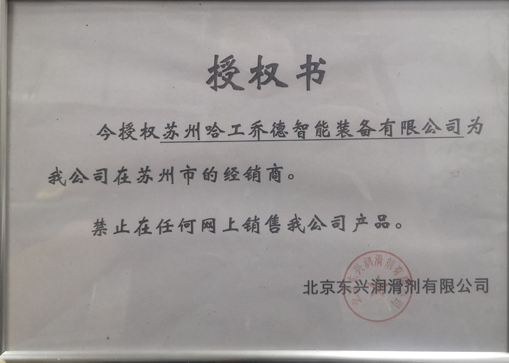 授權書.jpg