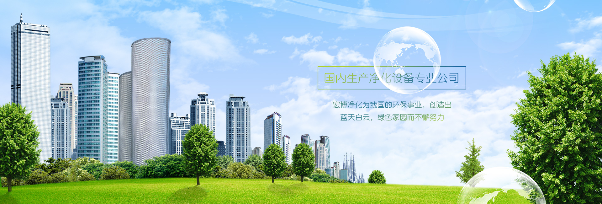 蘇州哈工喬德智能裝備有限公司